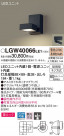 Panasonic ƥꥢ LGW40066LE1
