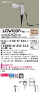 Panasonic ƥꥢ LGW40074LE1