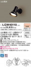 Panasonic ƥꥢ LGW40110