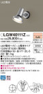 Panasonic ƥꥢ LGW40111Z