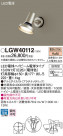 Panasonic ƥꥢ LGW40112