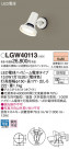 Panasonic ƥꥢ LGW40113