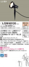 Panasonic ƥꥢ LGW40120