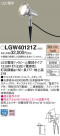 Panasonic ƥꥢ LGW40121Z