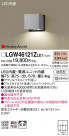 Panasonic ƥꥢ LGW46121ZLE1