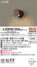 Panasonic ƥꥢ LGW46135ALE1