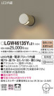 Panasonic ƥꥢ LGW46135YLE1