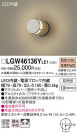 Panasonic ƥꥢ LGW46136YLE1