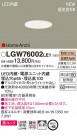 Panasonic 饤 LGW76002LE1