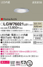 Panasonic 饤 LGW76021LE1