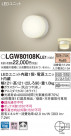 Panasonic ƥꥢȥɥ LGW80108KLE1
