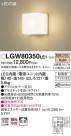 Panasonic ƥꥢȥɥ LGW80350LE1