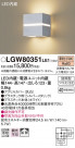Panasonic ƥꥢȥɥ LGW80351LE1