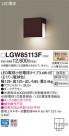 Panasonic ƥꥢȥɥ LGW85113F