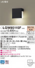 Panasonic ƥꥢȥɥ LGW85115F