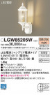 Panasonic ƥꥢȥɥ LGW85205W