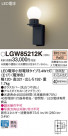 Panasonic ƥꥢȥɥ LGW85212K