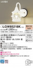 Panasonic ƥꥢȥɥ LGW85218K