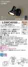 Panasonic ƥꥢȥɥ LGWC40100