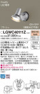 Panasonic ƥꥢȥɥ LGWC40111Z