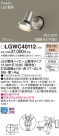 Panasonic ƥꥢȥɥ LGWC40112