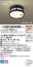 Panasonic ƥꥢȥɥ LGWC56020BK