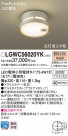 Panasonic ƥꥢȥɥ LGWC56020YK