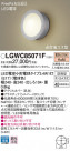Panasonic ƥꥢȥɥ LGWC85071F