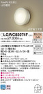 Panasonic ƥꥢȥɥ LGWC85074F