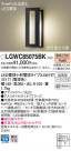 Panasonic ƥꥢȥɥ LGWC85075BK