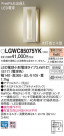 Panasonic ƥꥢȥɥ LGWC85075YK