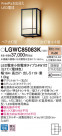 Panasonic ƥꥢȥɥ LGWC85083K