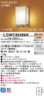 Panasonic ƥꥢȥɥ LGWC85086K