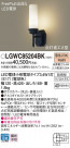 Panasonic ƥꥢȥɥ LGWC85204BK