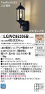 Panasonic ƥꥢȥɥ LGWC85205B