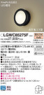Panasonic ƥꥢȥɥ LGWC85275F