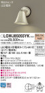 Panasonic ƥꥢȥɥ LGWJ85055YK