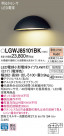 Panasonic ƥꥢȥɥ LGWJ85101BK
