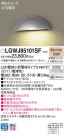 Panasonic ƥꥢȥɥ LGWJ85101SF