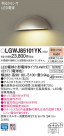Panasonic ƥꥢȥɥ LGWJ85101YK