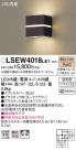 Panasonic ƥꥢȥɥ LSEW4018LE1