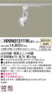 Panasonic ݥåȥ饤 NNN01311WLE1