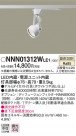 Panasonic ݥåȥ饤 NNN01312WLE1