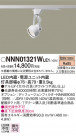 Panasonic ݥåȥ饤 NNN01321WLE1