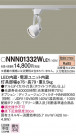 Panasonic ݥåȥ饤 NNN01332WLE1