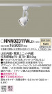 Panasonic ݥåȥ饤 NNN02311WLE1