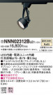 Panasonic ݥåȥ饤 NNN02312BLE1