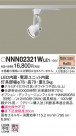 Panasonic ݥåȥ饤 NNN02321WLE1