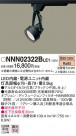 Panasonic ݥåȥ饤 NNN02322BLE1