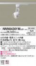 Panasonic ݥåȥ饤 NNN04301WLE1